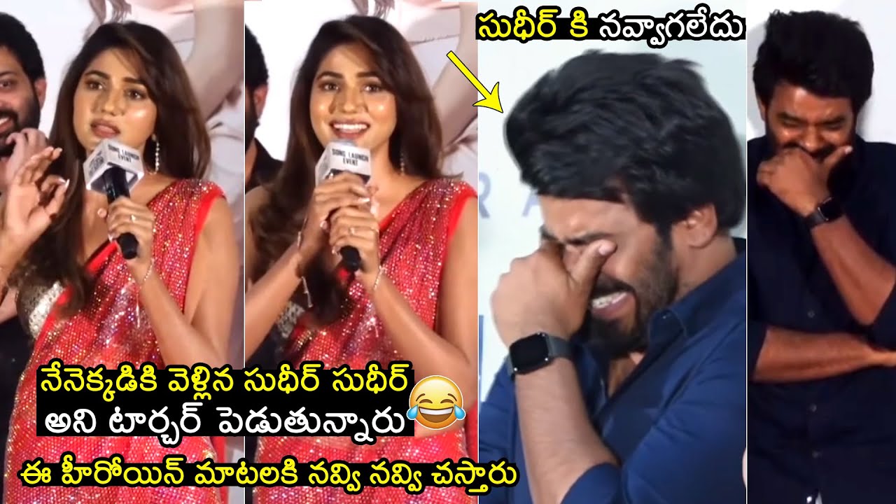 Calling Sahasra Movie Actress Dollysha HILARIOUS Speech | Sudigali Sudheer | Filmylooks