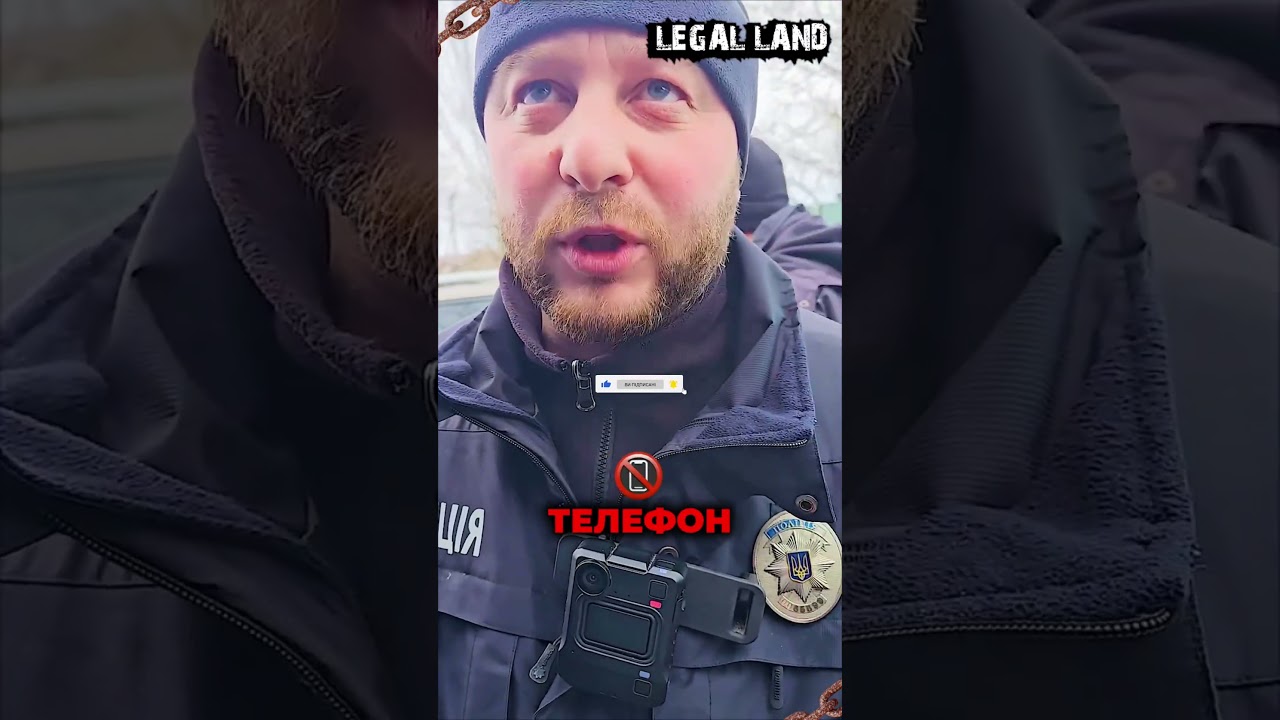 Я ВИКРИВ ЯК САМЕ ПОЛІЦІЯ МОВЧИТЬ ПРО СТАТТЮ ШОК?! 😡
