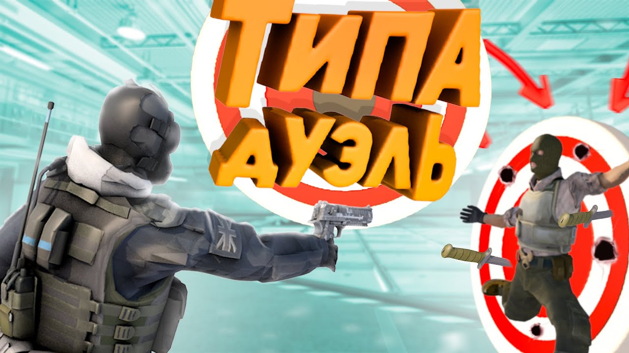Типа дуэль ( CS2 X MINECRAFT )