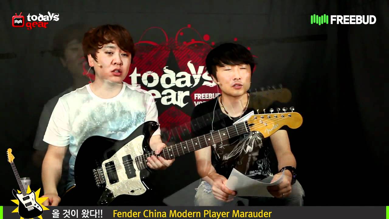 [프리버드] 1594회 Todays Gear Fender China Modern Player Marauder