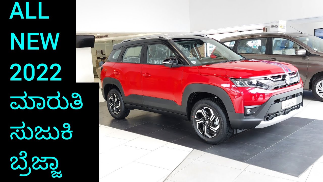 2022 Maruti suzuki Brezza Detailed Review in kannada| loaded with features but worth buying Brezza?🤔