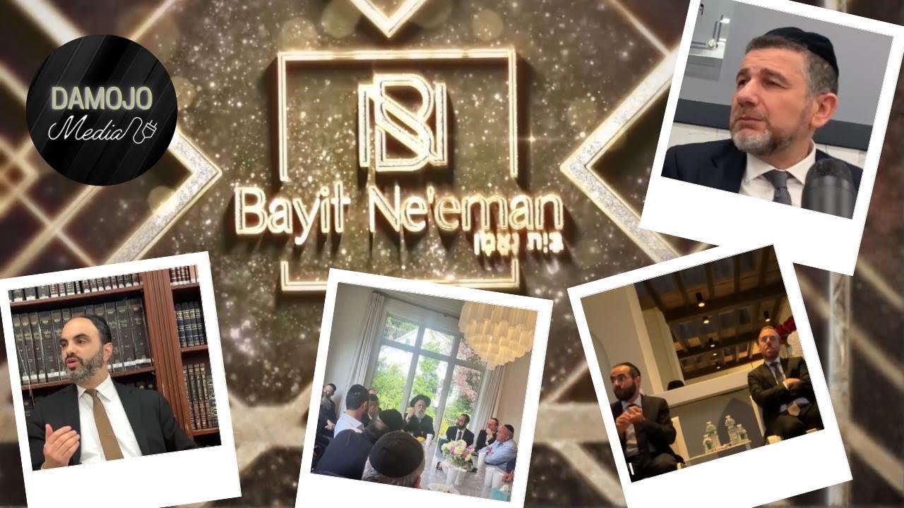 Bayit Neeman 
