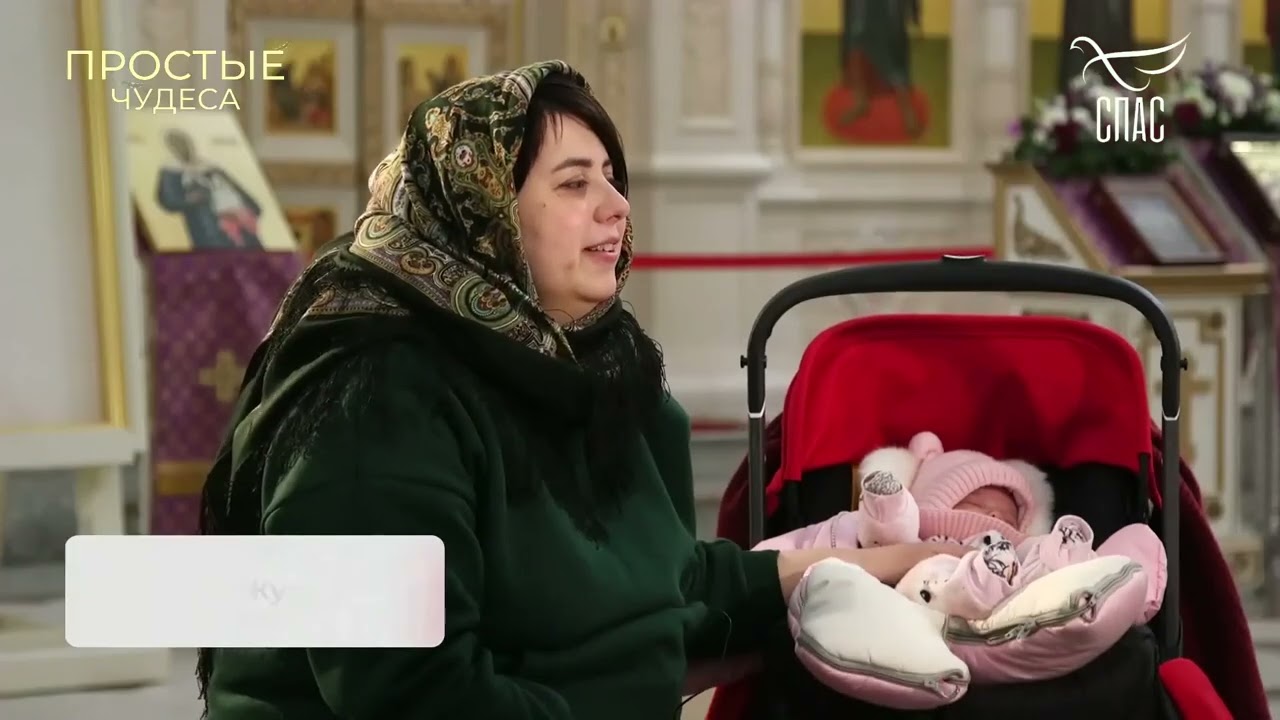 «ОНА НЕ ВЫЖИВЕТ!» МАТРОНА МОСКОВСКАЯ СПАСЛА ПОСЛЕ СТРАШНОЙ АВАРИИ! Простые ЧУДЕСА! Телеканал «СПАС»