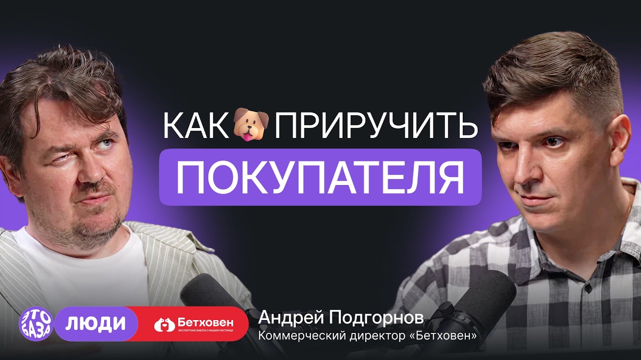 Ритейл против маркетплейсов: как переманить покупателей в свои каналы