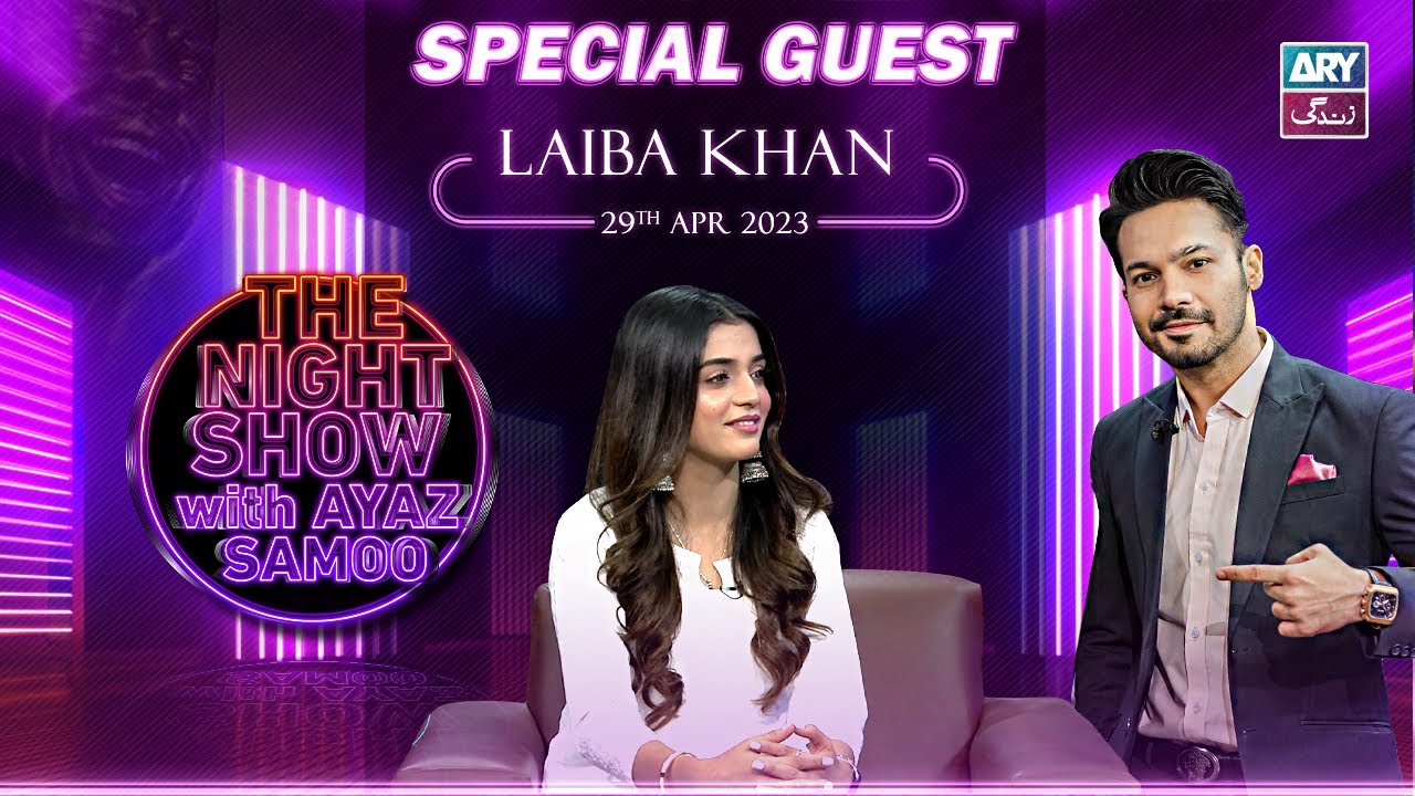 The Night Show with Ayaz Samoo | Laiba Khan | Episode 27 - 29th April 2023 | ARY Zindagi