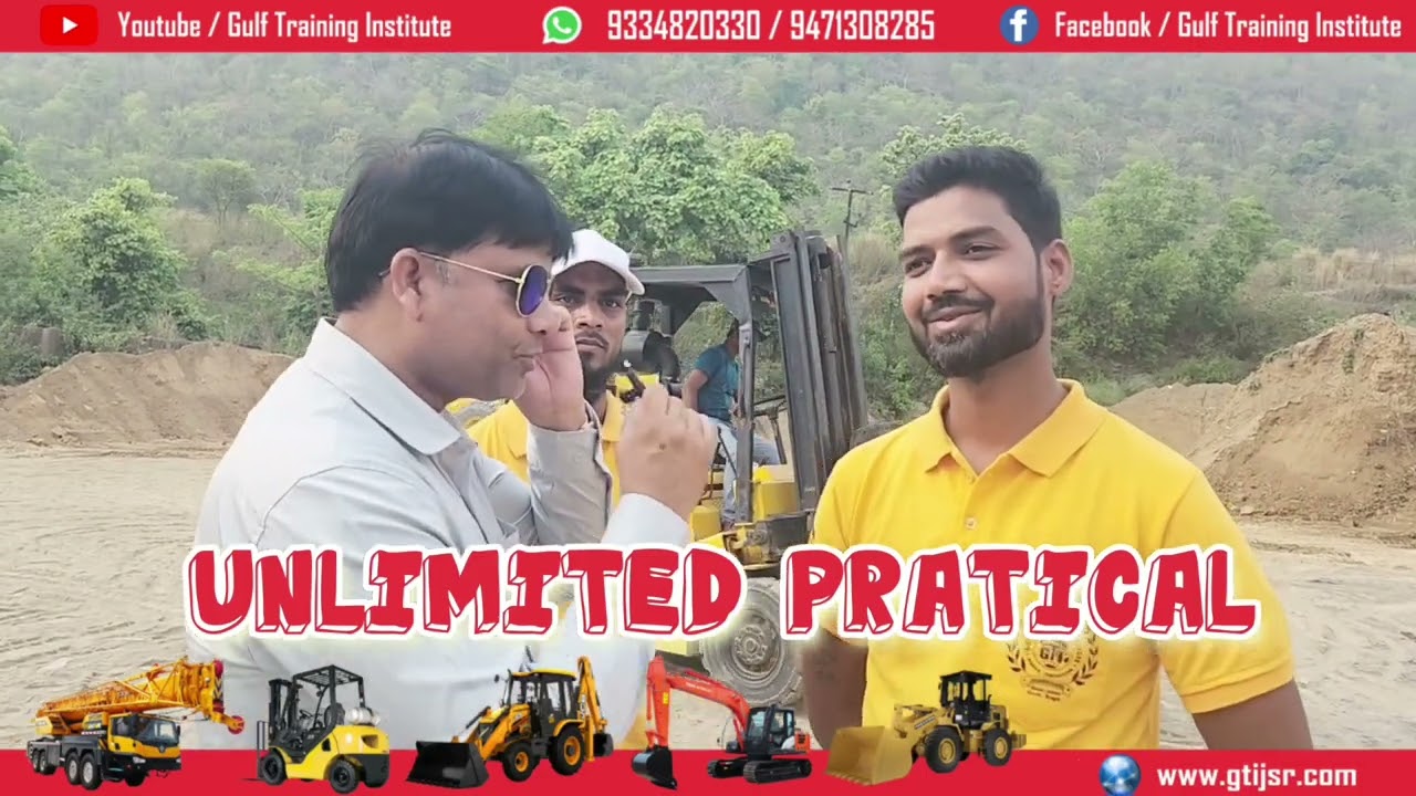 फ्री में रहेंना खाना के साथ सीखे Loader Operator का Course ।। Best Loader Operator Training Centre