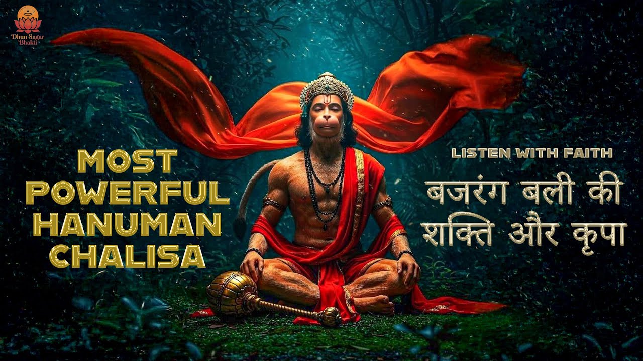 Most Powerful Hanuman Chalisa — Listen with Faith | बजरंग बली की शक्ति और कृपा