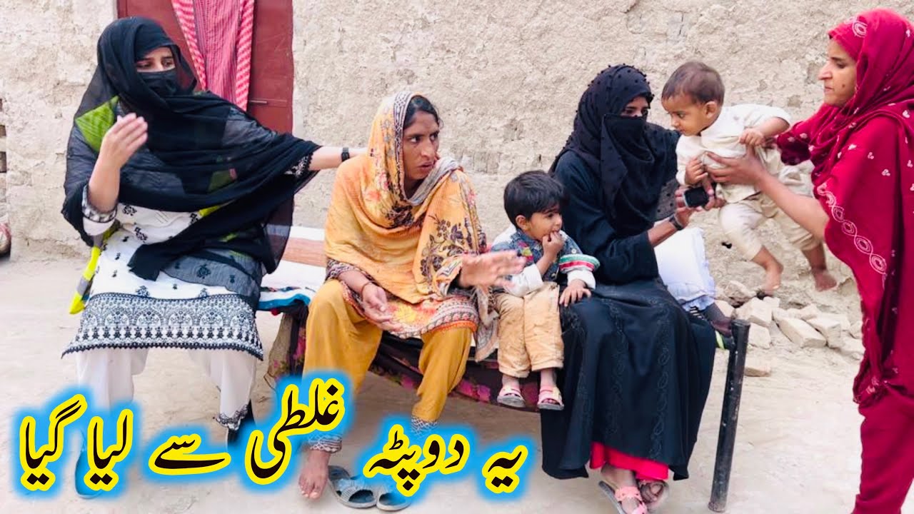 Ye Dupatta Galti Sy Liya Gya | Aao Madad Karen | Rahe Insaniyat Official