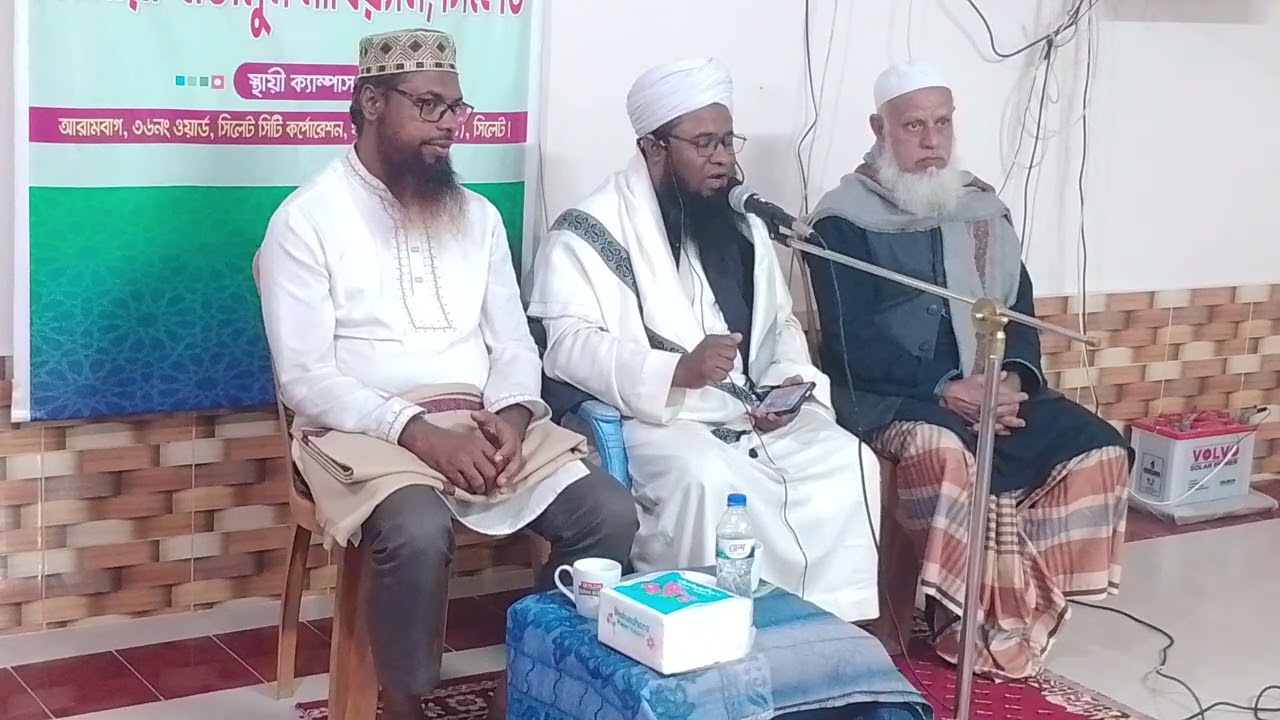 শবে বরাত রাত্রি রোজার আমল নিয়ে ওয়াজ ২০২৬