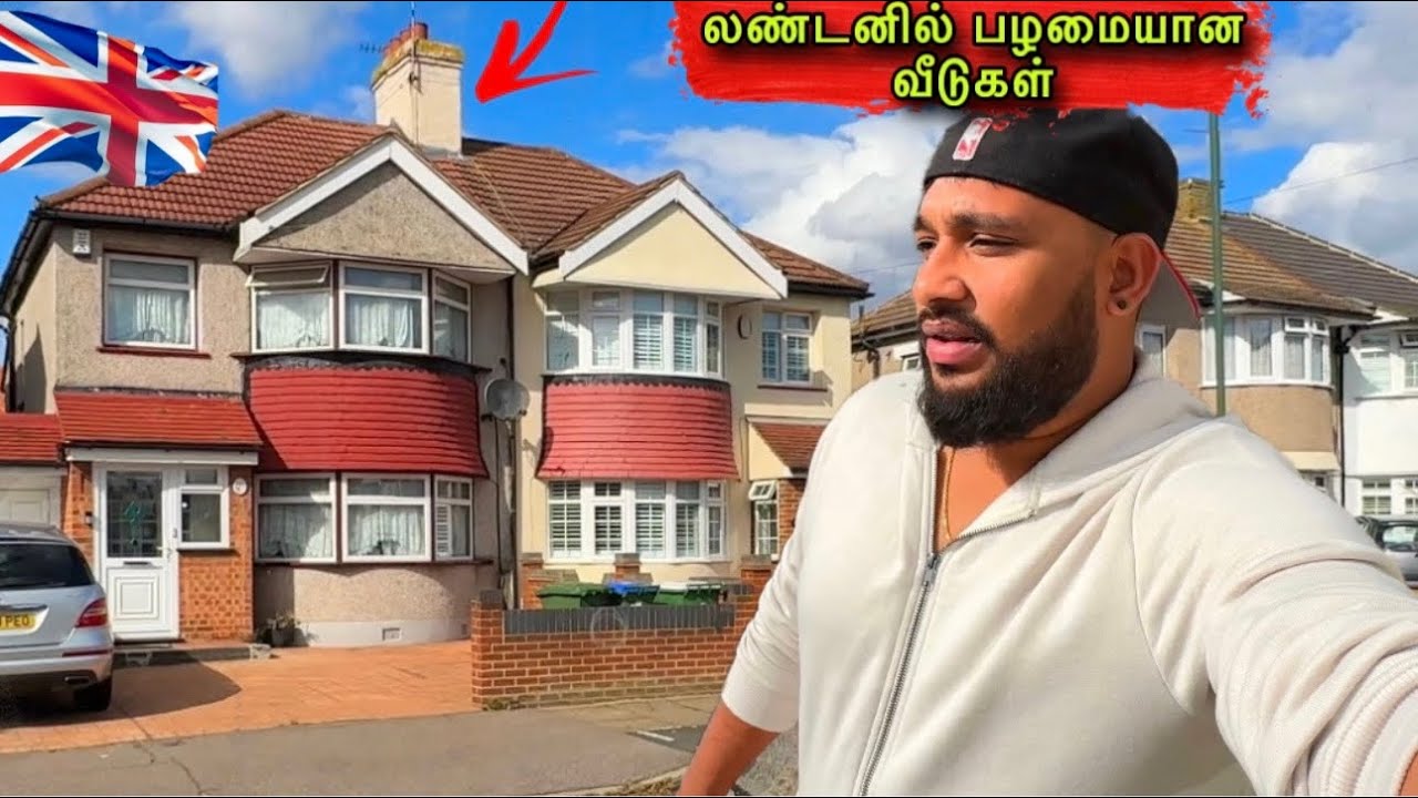 😍லண்டனில் இப்படிதான் வித்தியாசமா இருக்கு வீடுகள் |🇬🇧London Road Tour -Atputham