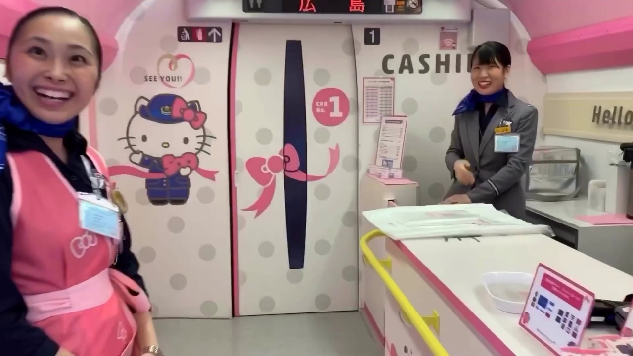 Hello Kitty Shinkansen（West Japan Railway Company）