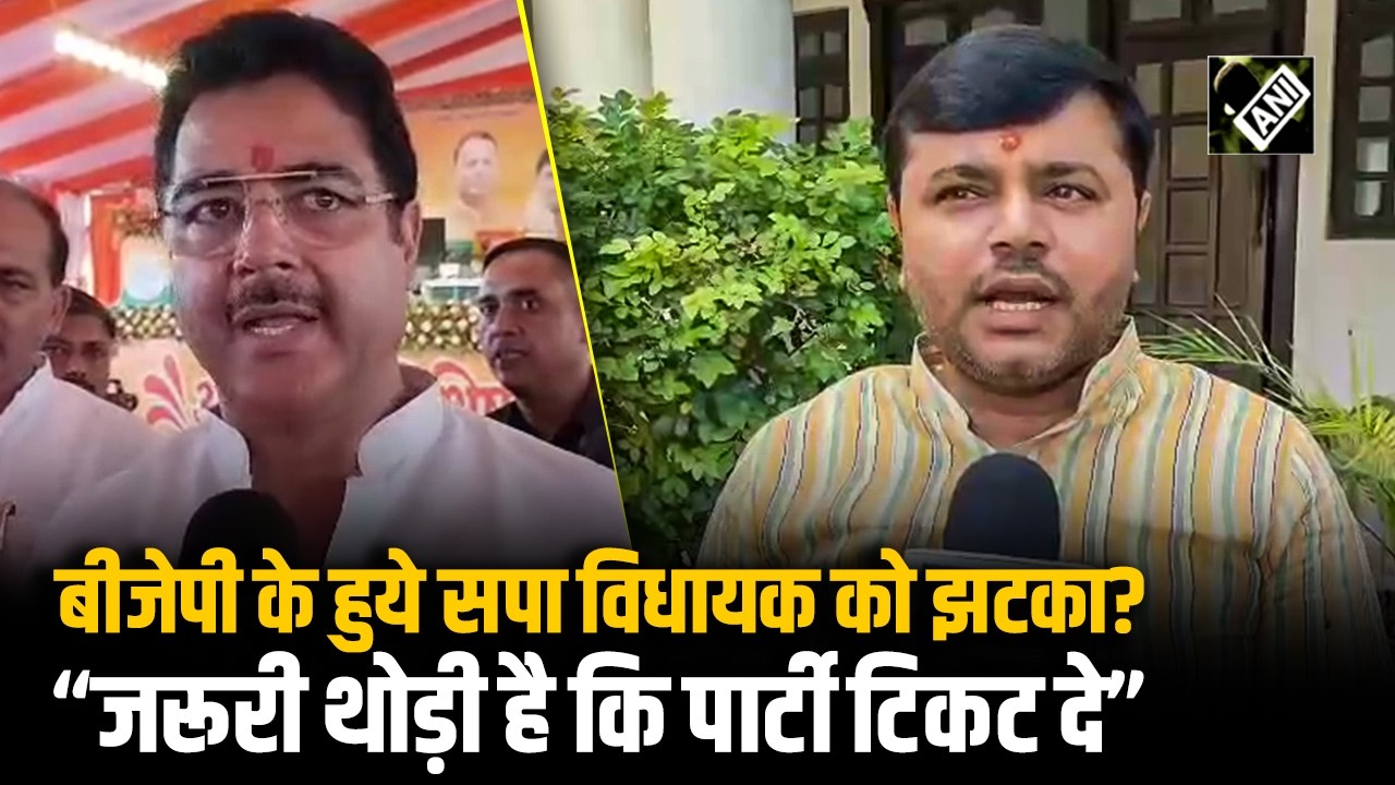SP के बागी Rakesh Pratap Singh के BJP में शामिल होते ही टिकट की लड़ाई तेज,Deepak Singh ने छेड़ी जंग