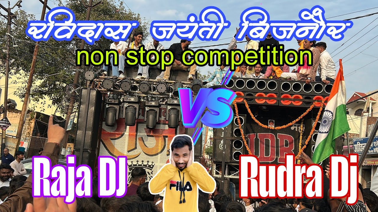 Rudra Dj Moradabad vs Raja Dj Dhanora | competition | Ravidas Jayanti Bijnor | Mr Kamal Moradabadi 