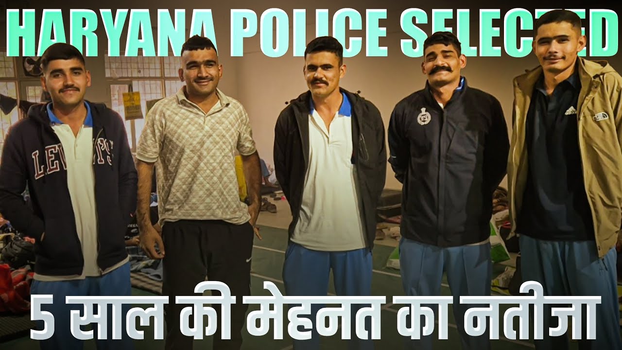Haryana Police Constable Selected Interview 2025 HSSC CET Recruitment Information #haryanapolice ...