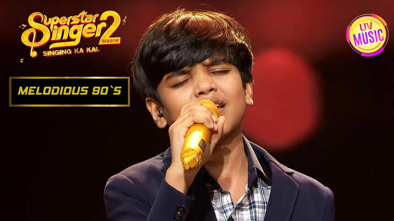 90's के इस Evergreen Song को Mani ने दी अपनी नायाब आवाज़ | Superstar Singer 2 | Melodious 90`s