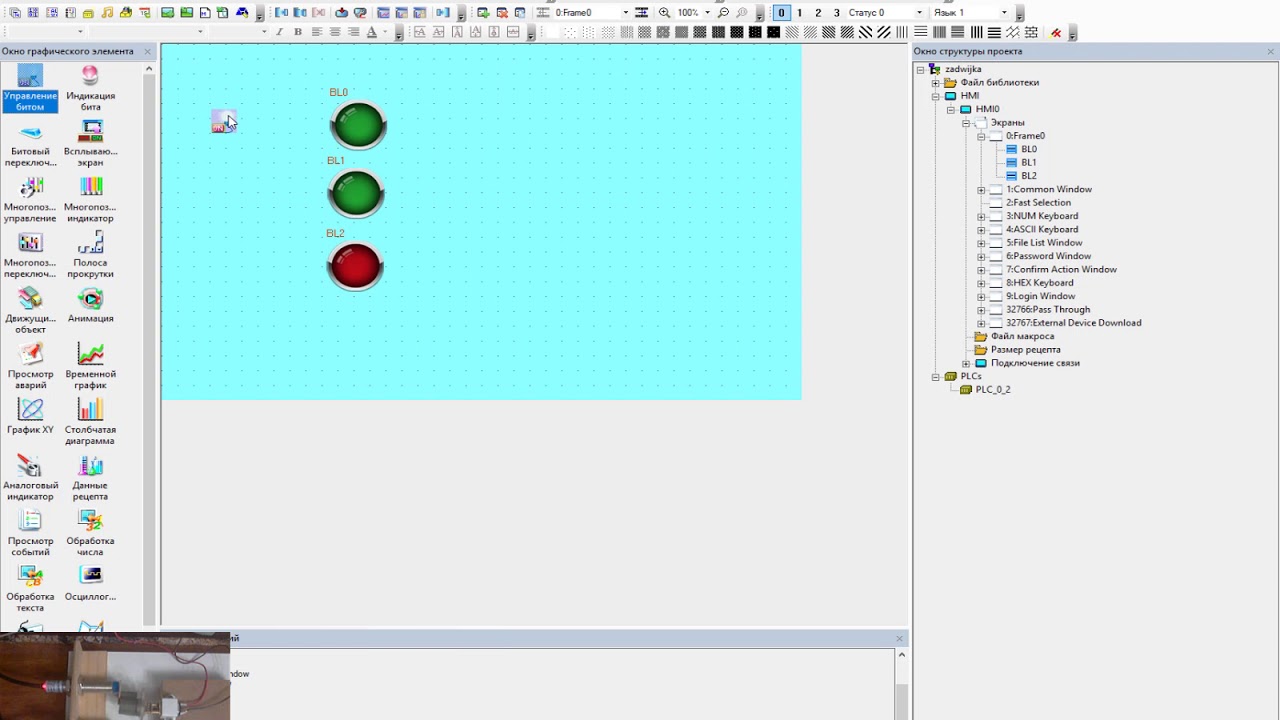 Подключение контроллера Delta к симулятору панели Kinco