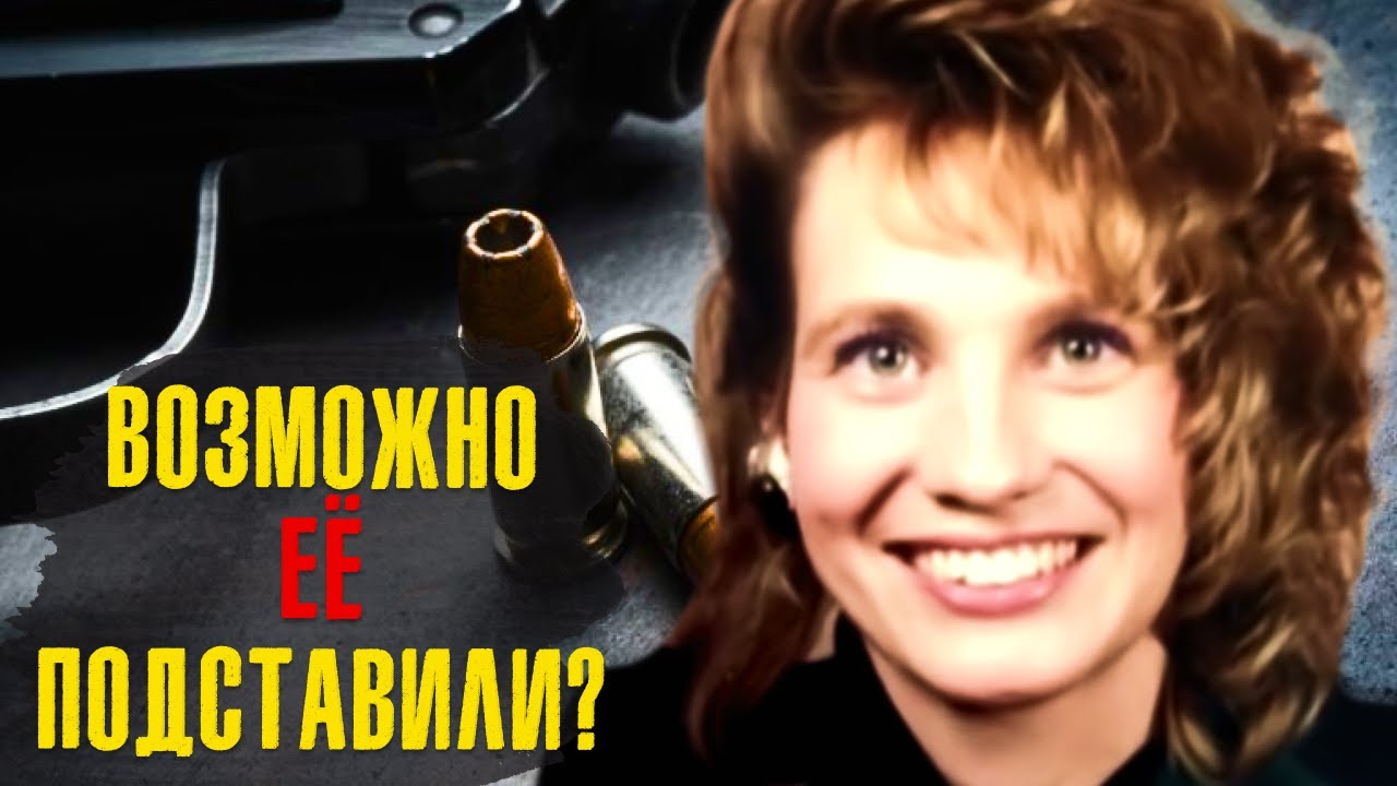 РОКОВОЕ ВЛЕЧЕНИЕ КЭРОЛИН УОРМУС || Дело закрыто #69