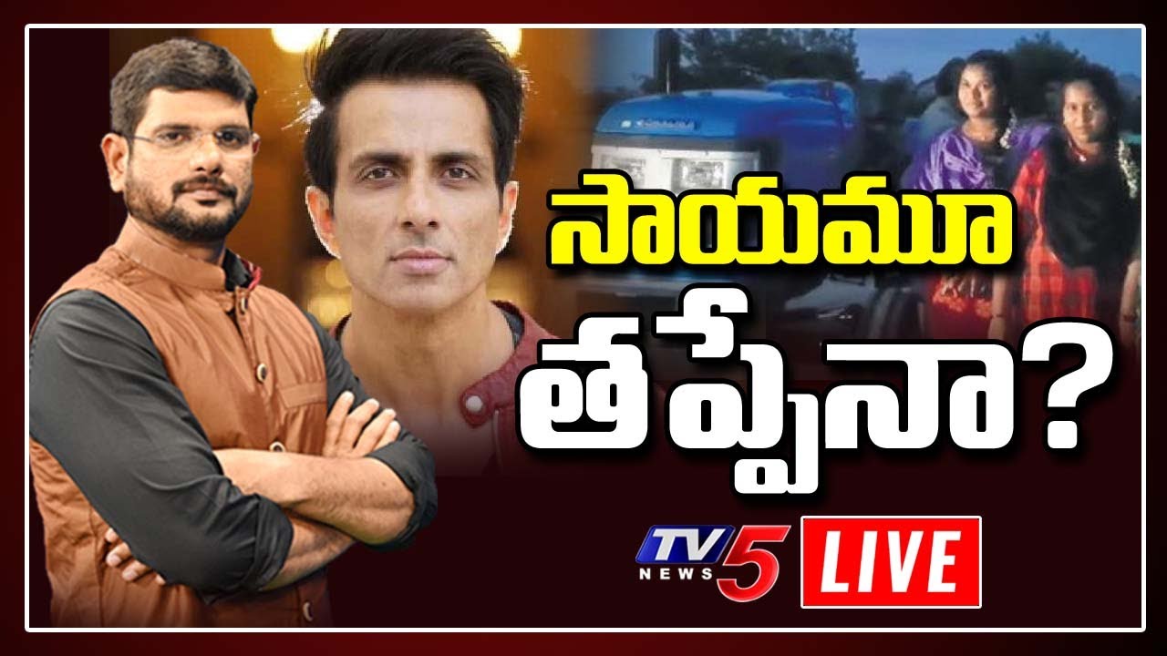 LIVE: News Scan LIVE Debate With TV5 Murthy | TV5 LIVE