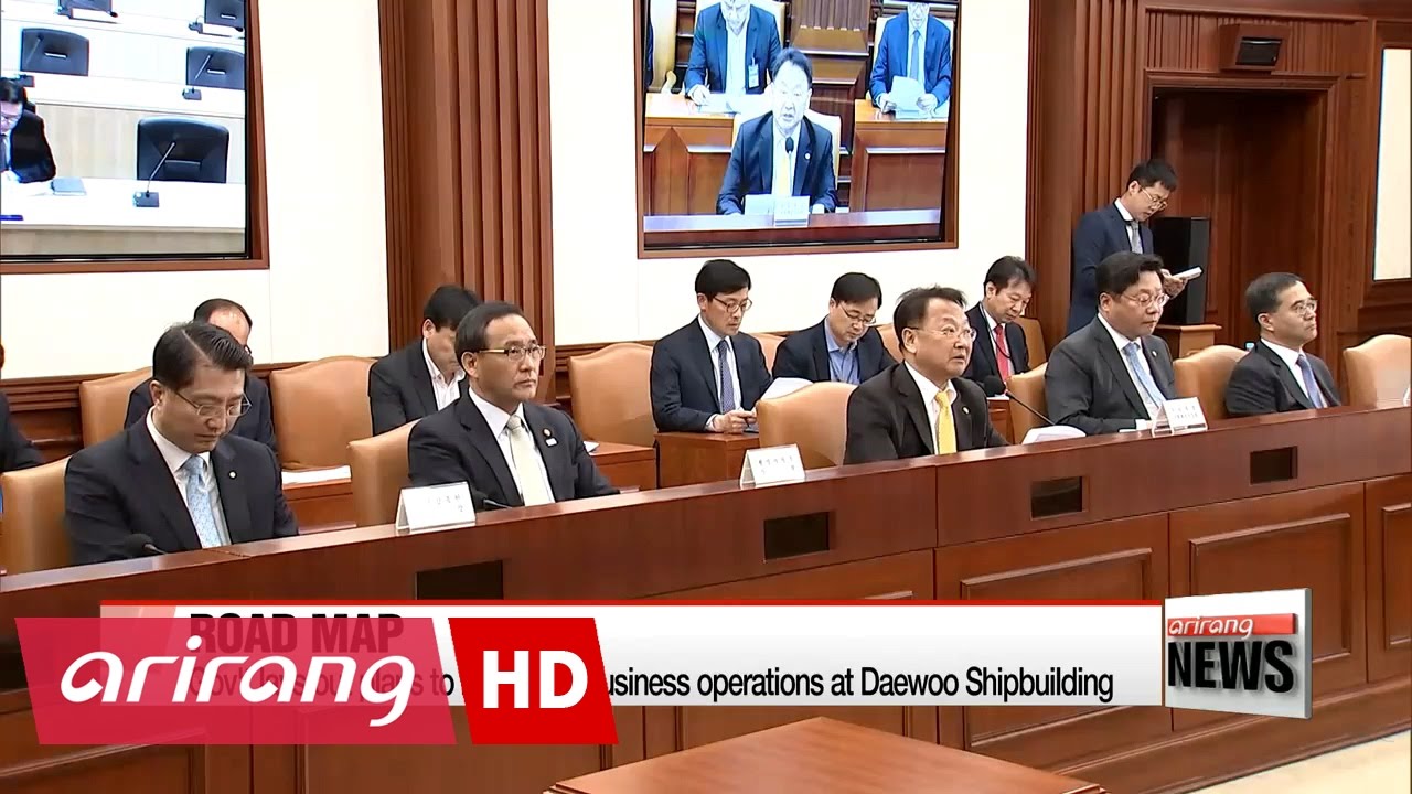 Gov't lays out specific plans to normalize business operations for Daewoo Shipbuilding