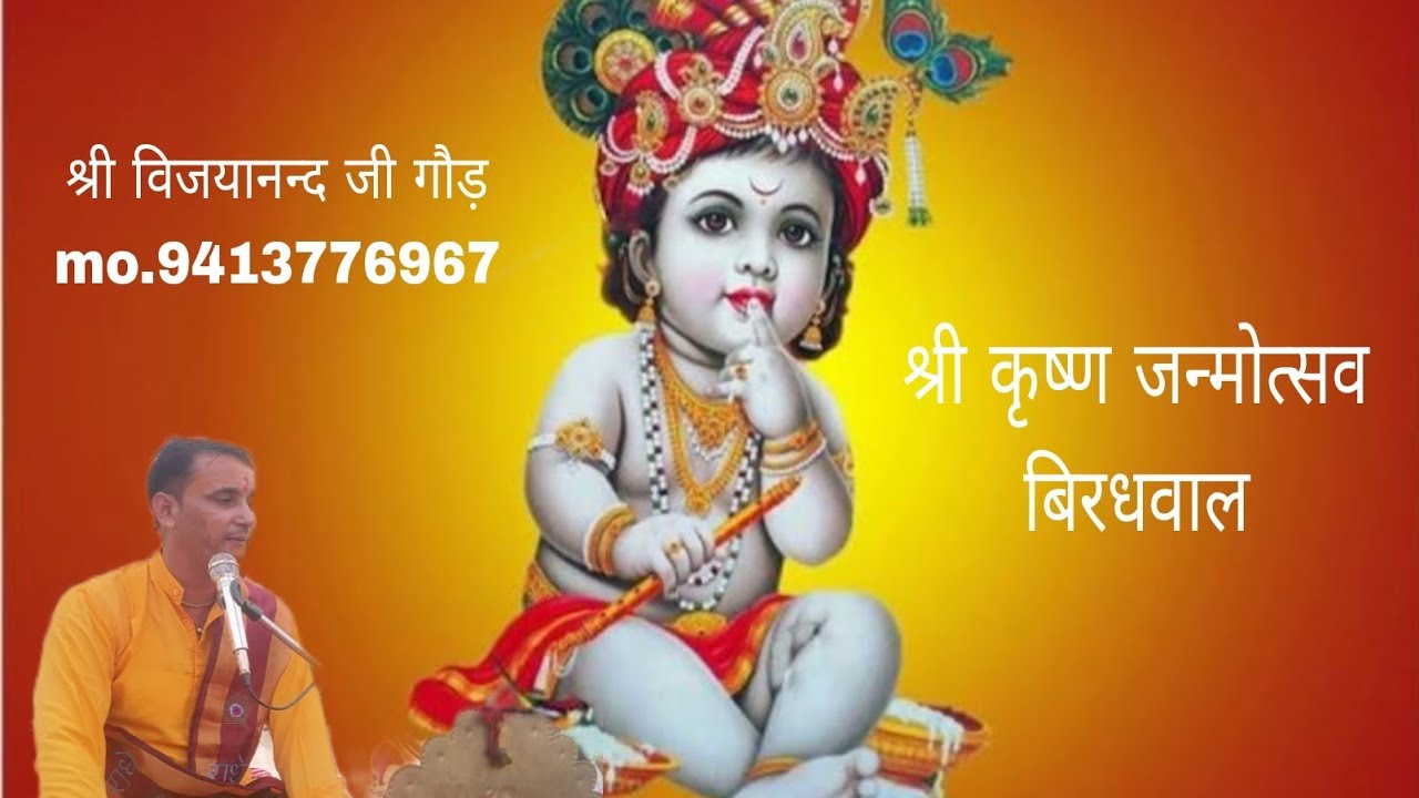 भगवान के अवतरण पर झूमते श्रोता 👌🙏#aries2022 #meshrashi2022 #rashifal2022 #meshrashi2022 #aries2022