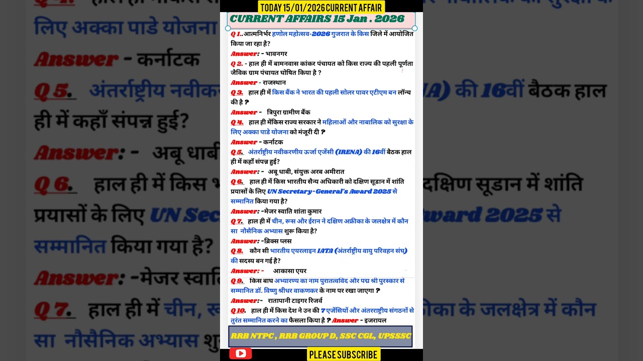 15/2026 current affair | today current affair | 