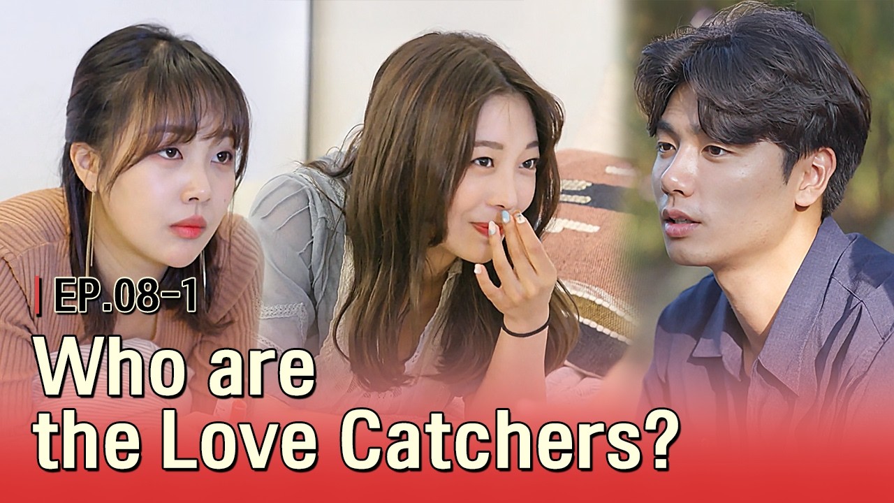 [K-Contents] All the secrets are finally revealed💥 | LOVE CATCHER 2 EP.8-1 #Engsub #Kdatingshow