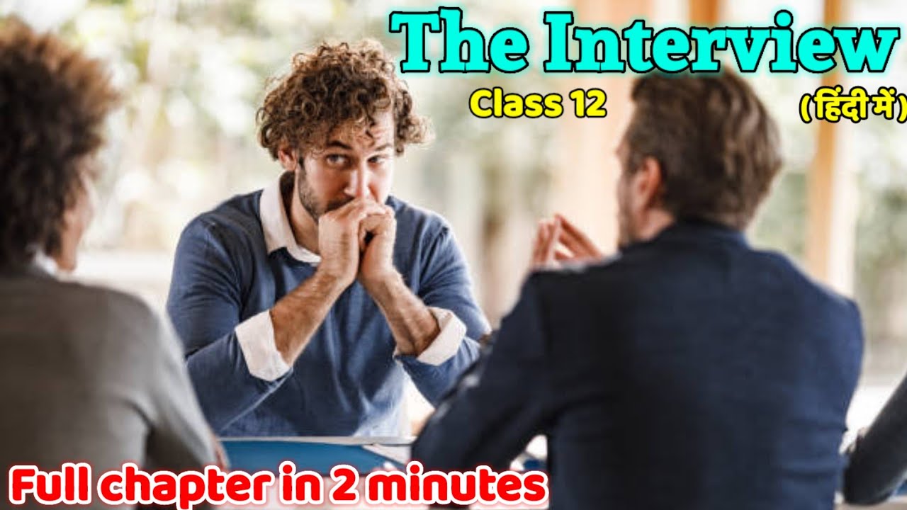 The interview class 12 | The Interview class 12 Full chapter in 2 minutes|class 12 english chapter 7