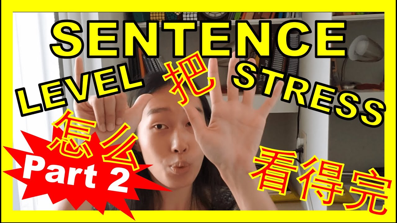 Sentence Level Stress in Mandarin (Grammatical Particles)
