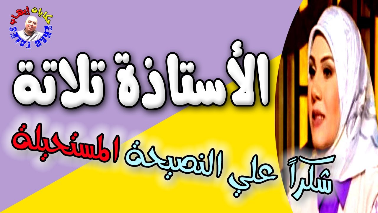 الست بتقول ممكن أسرة من أربع افراد تعيش بـ3000 جنيه في الشهر .. فلازم نرد علي الكلام ده