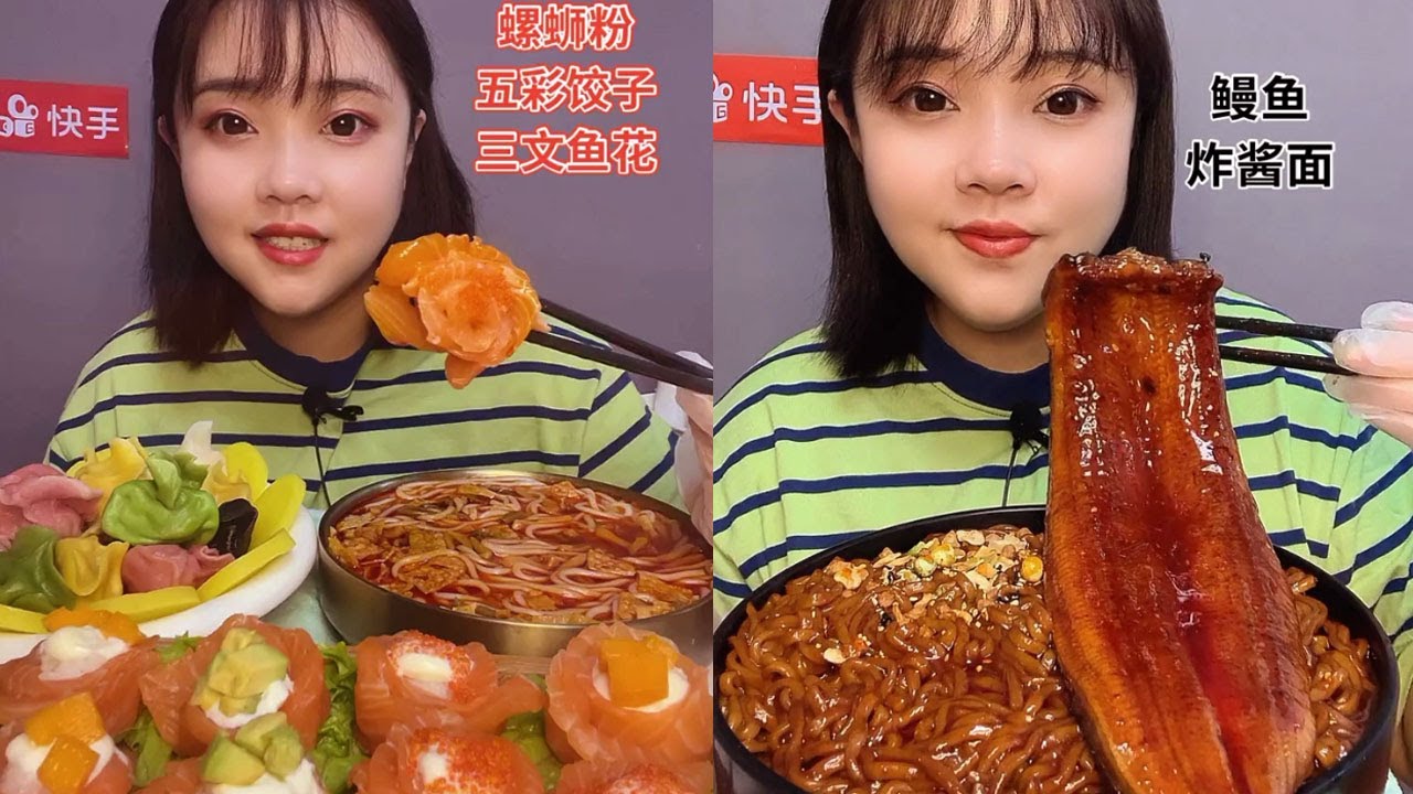 [ASMR CHINESE FOOD]CHINA MUKBANG EATING SPICY NOODLES,FISH,SALMON SO YUMMY #1