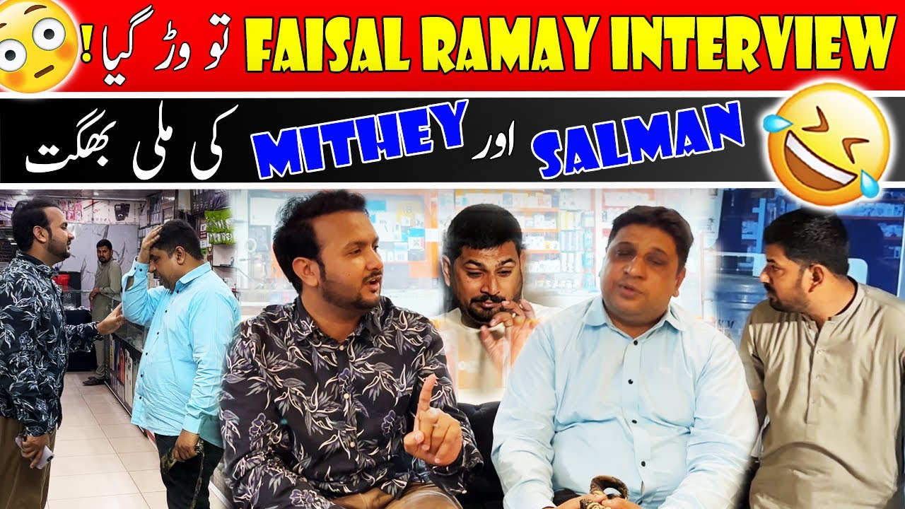 Faisal Ramay Interview toh Warr gaya ! Shugliyaat with Salman Arshad Official - Latest Episode