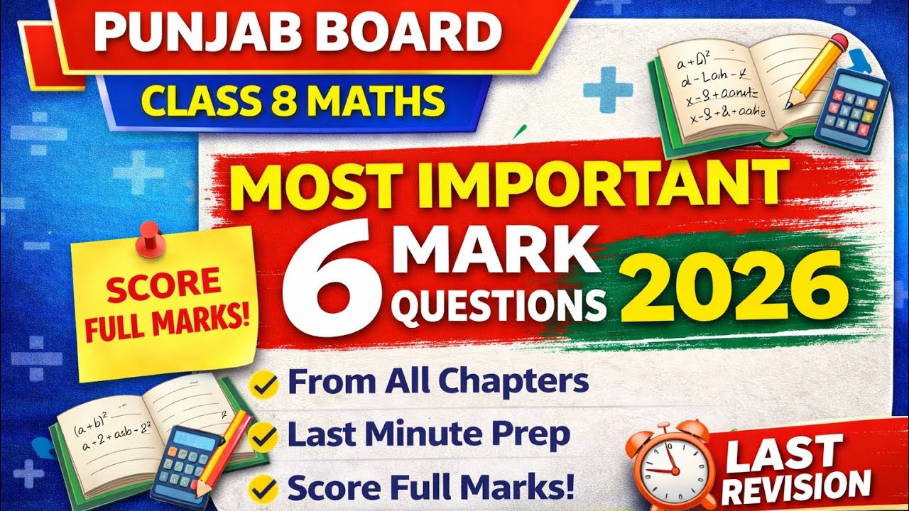 🚀 Punjab Board Class 8 Maths | Most Expected 6 Mark Questions | Final Revision