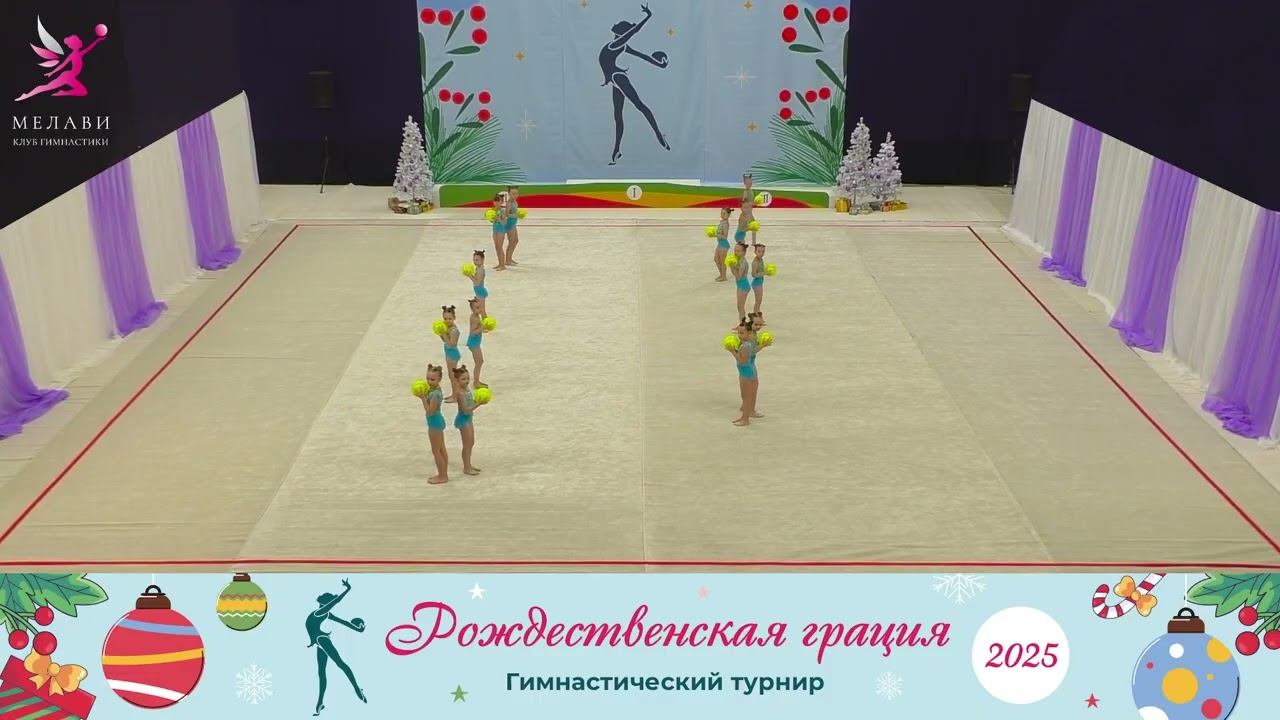 Рождественская грация 2025 – Блум – Гургач Алена Владимировна – 27.12.2025