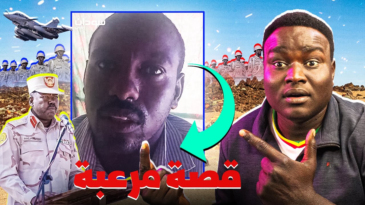 الدعم السريع يتجاوز كل الخطوط الحمراء 
