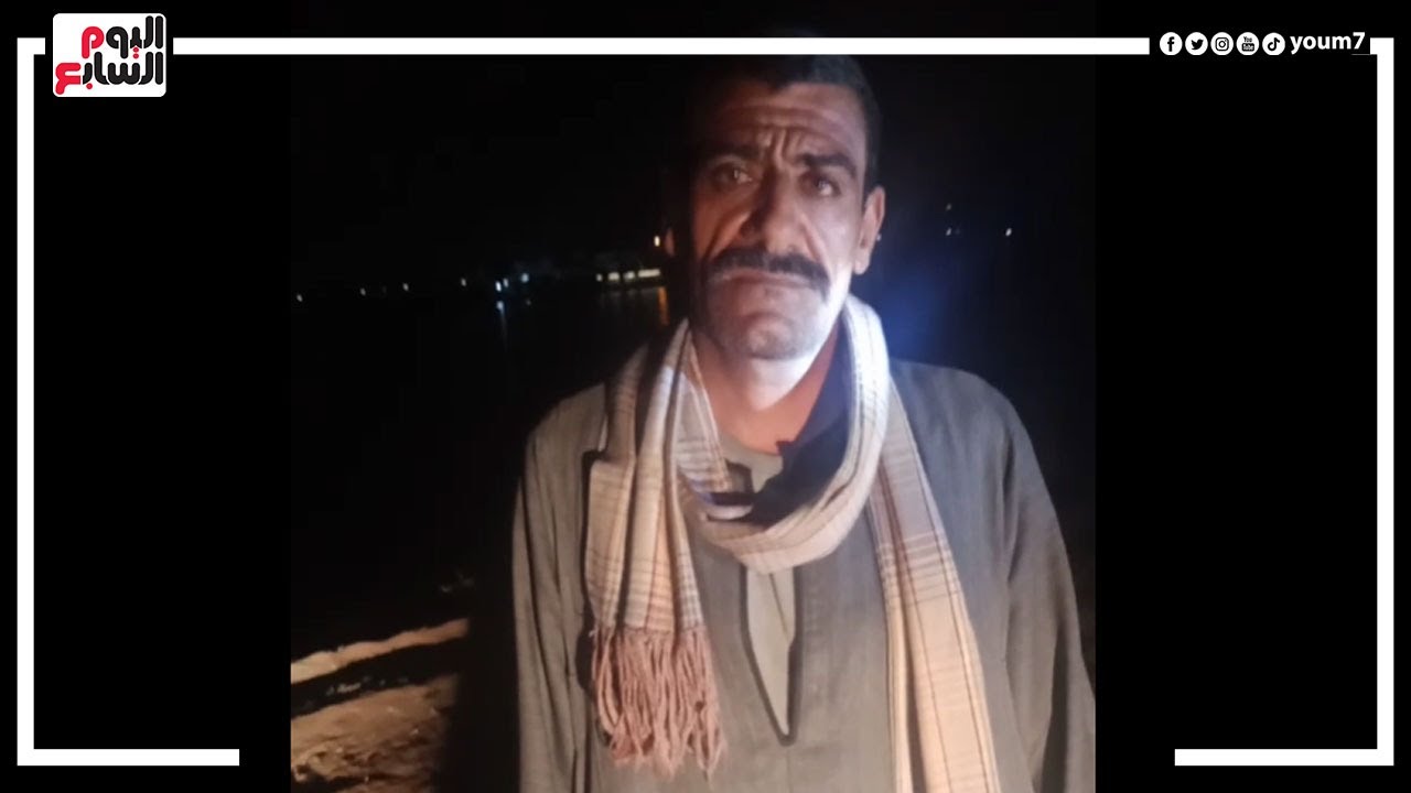 البحث عن جثمان أب حاول إنقاذ ابنته من الغرق فماتا معا في العياط