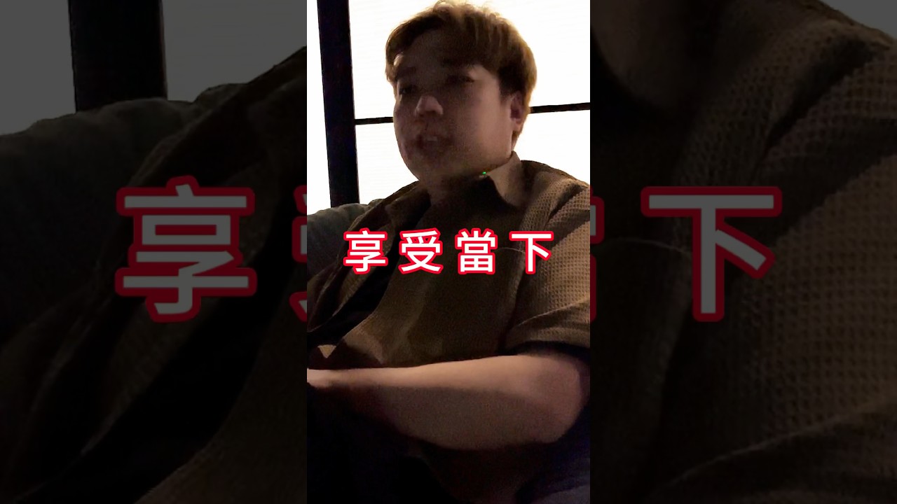 超支