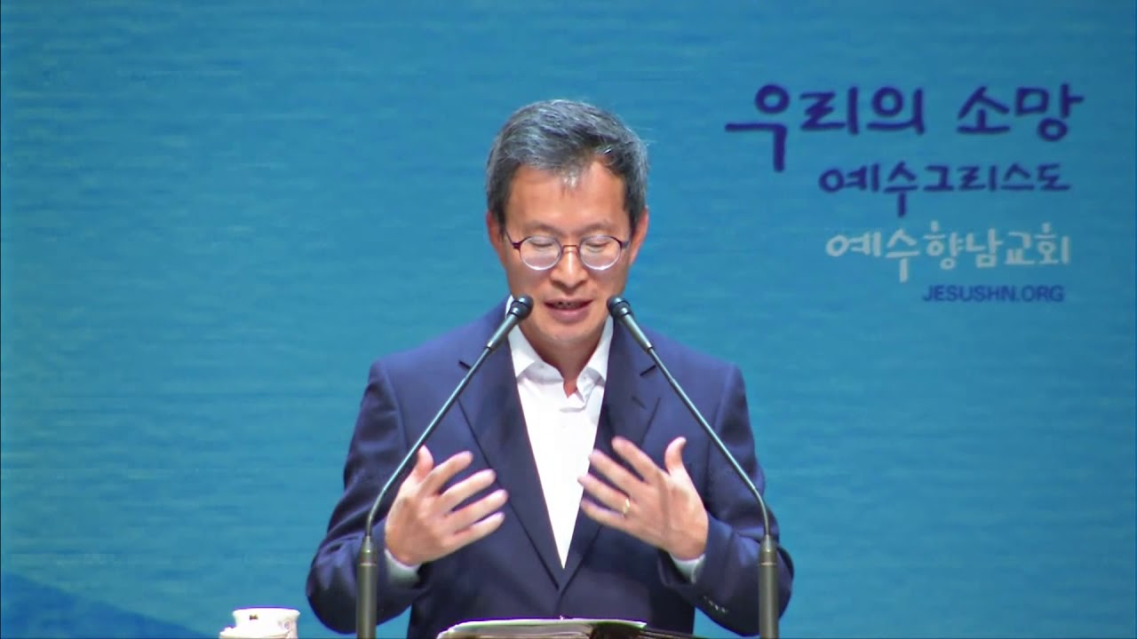 20180603_  3부_ 살피시는 하나님_ 창세기 16장1~16_  정갑신목사