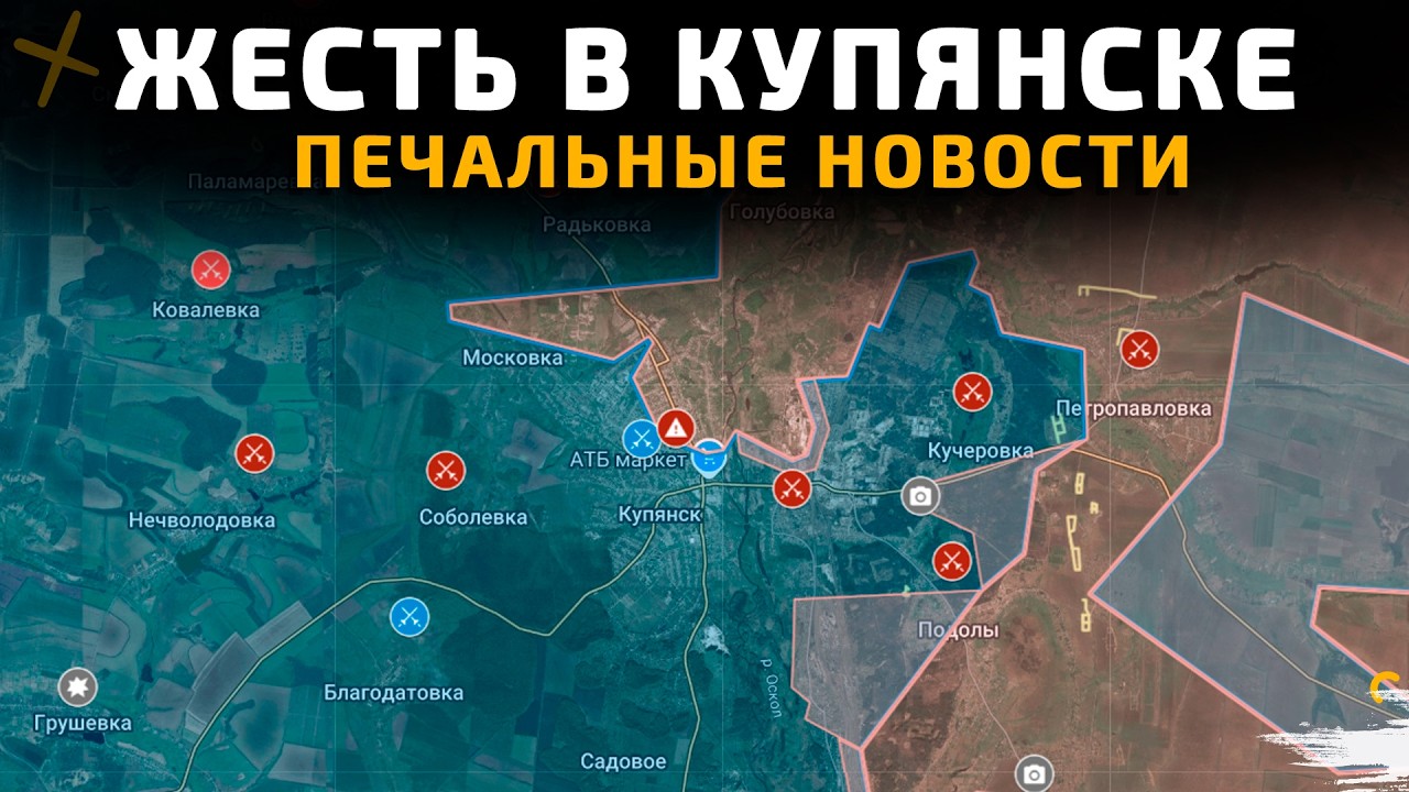 ЖЕСТЬ В КУПЯНСКЕ. ОБОРОНА ВС РФ ДЕРЖИТСЯ 💥Военные Сводки 06.03.2026