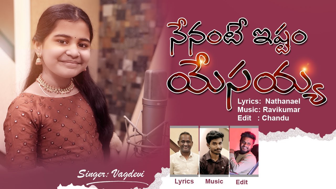 Nenantey istam Yesayya | Jesus Telugu New Song 2025 | kristhu Yesu Krupa ministries |