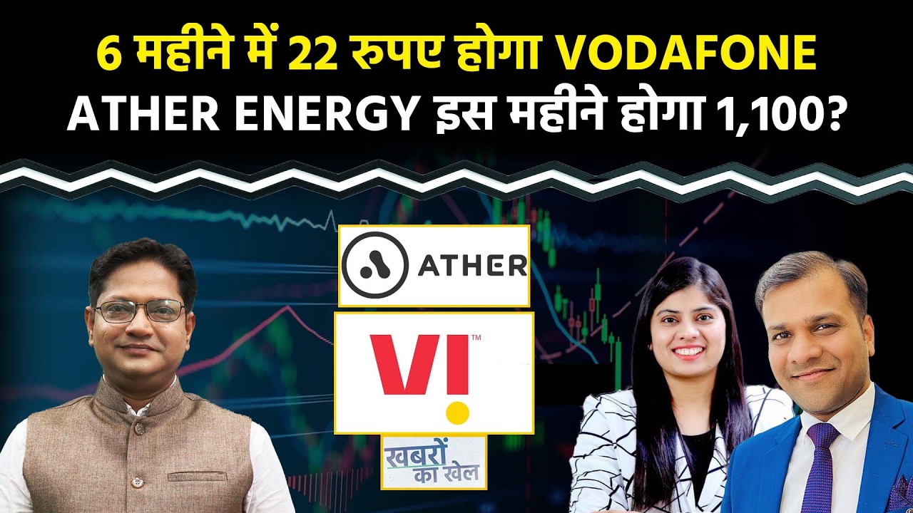 VI, OLA, Vedanta, SBI, IRCTC, Rolex Rings, Wipro, BHEL, Sagility Ltd, NLC India Stock में क्या करें?