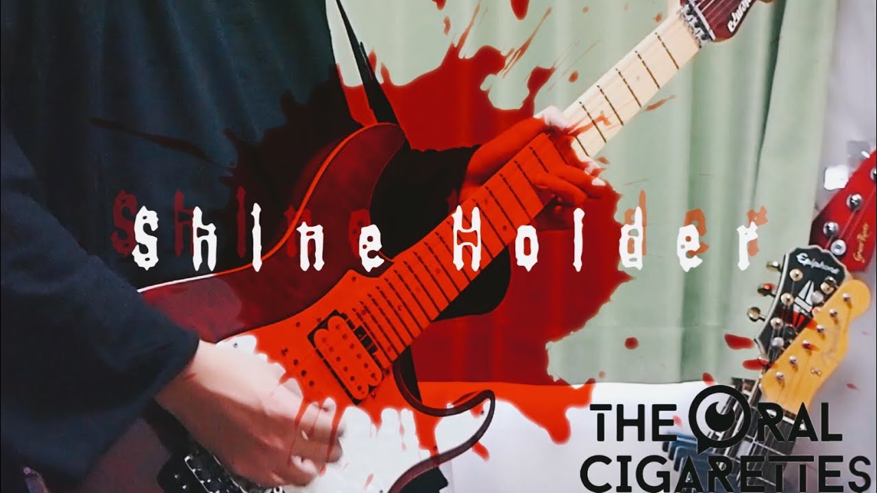 【ギター　TAB】THE ORAL CIGARETTES   Shine Holder     guitar cover