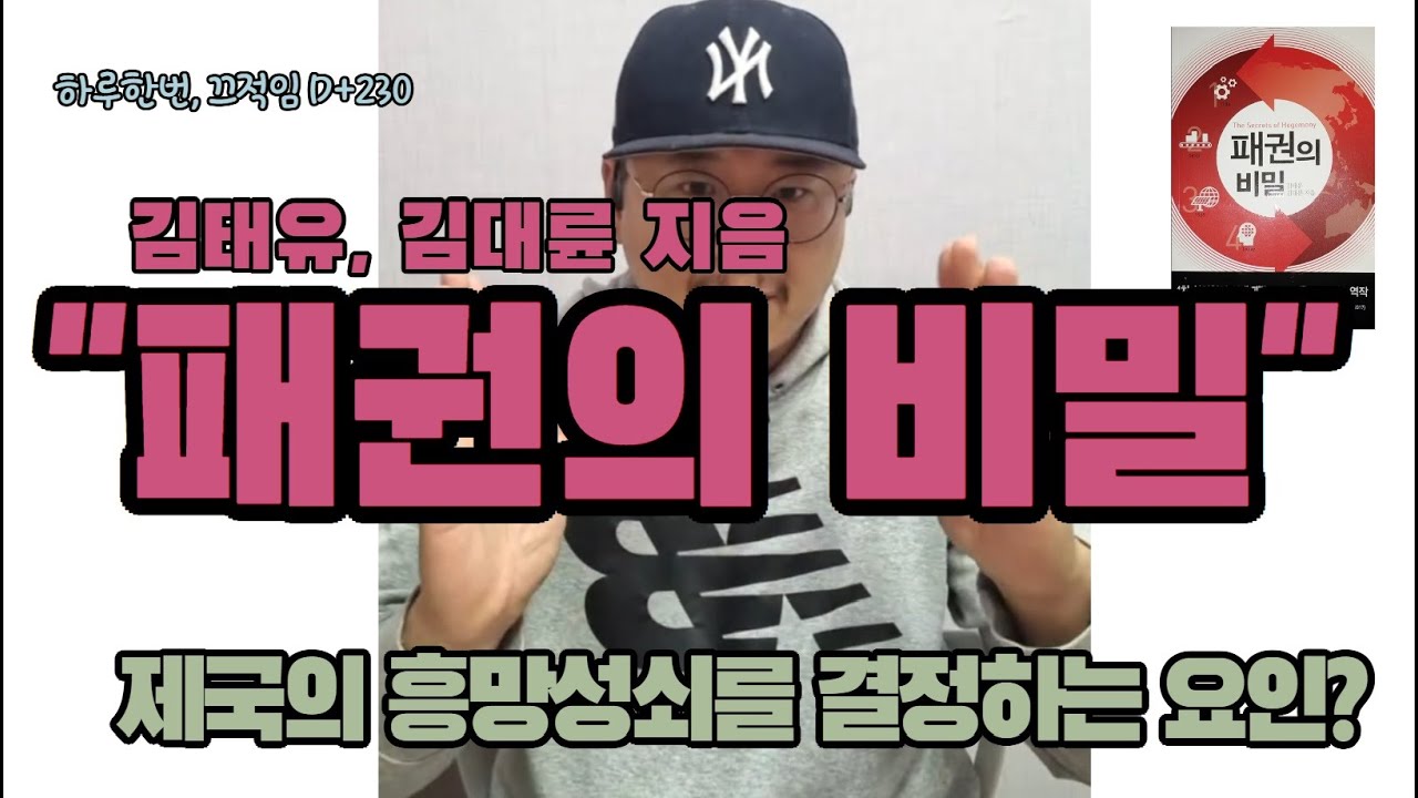[ 하루한번, 끄적임 D+230 ] 
