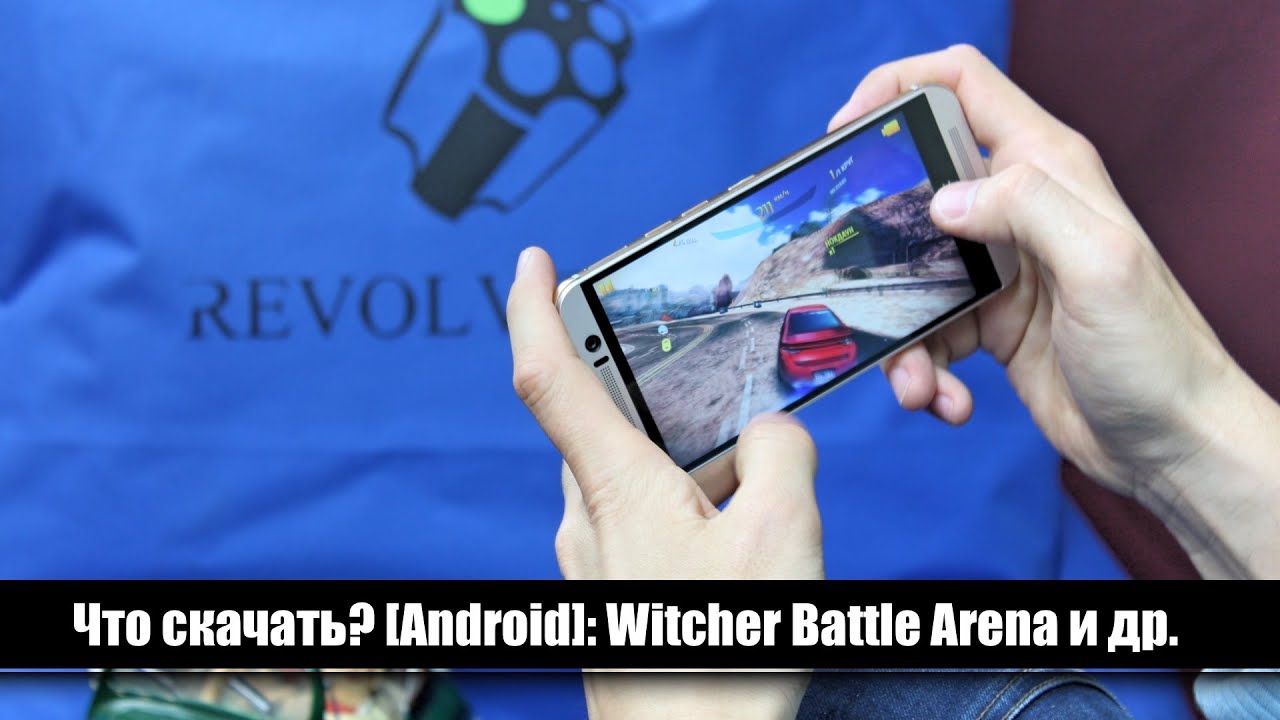 Что скачать на Android №1 : Witcher Battle Arena, Flynx, Infinit, Wally