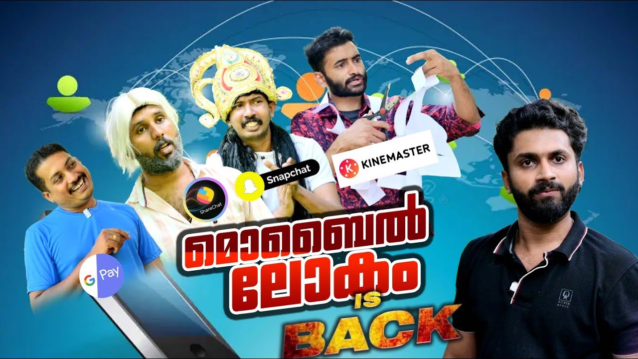 mobile ലോകം is back🤪