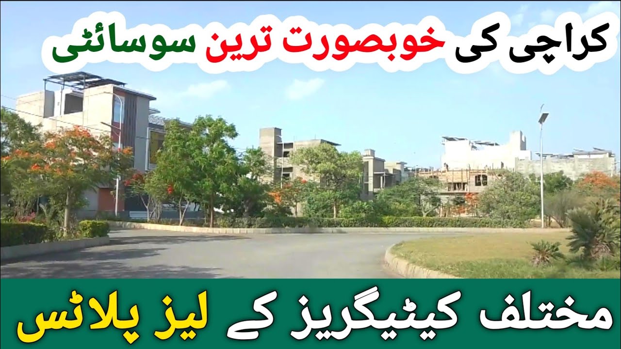 Al Jadeed Residency Malir Karachi | Latest Updates And Construction Work Details 
