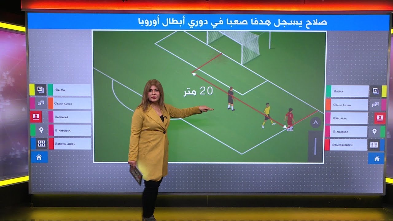 هدف 