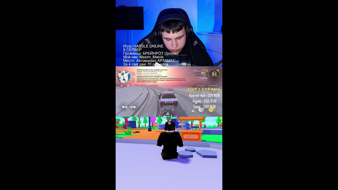 ИГРАЕМ И РАЗДАЕМ РОБУКСЫ! #roblox #rblx #stealabrainrot