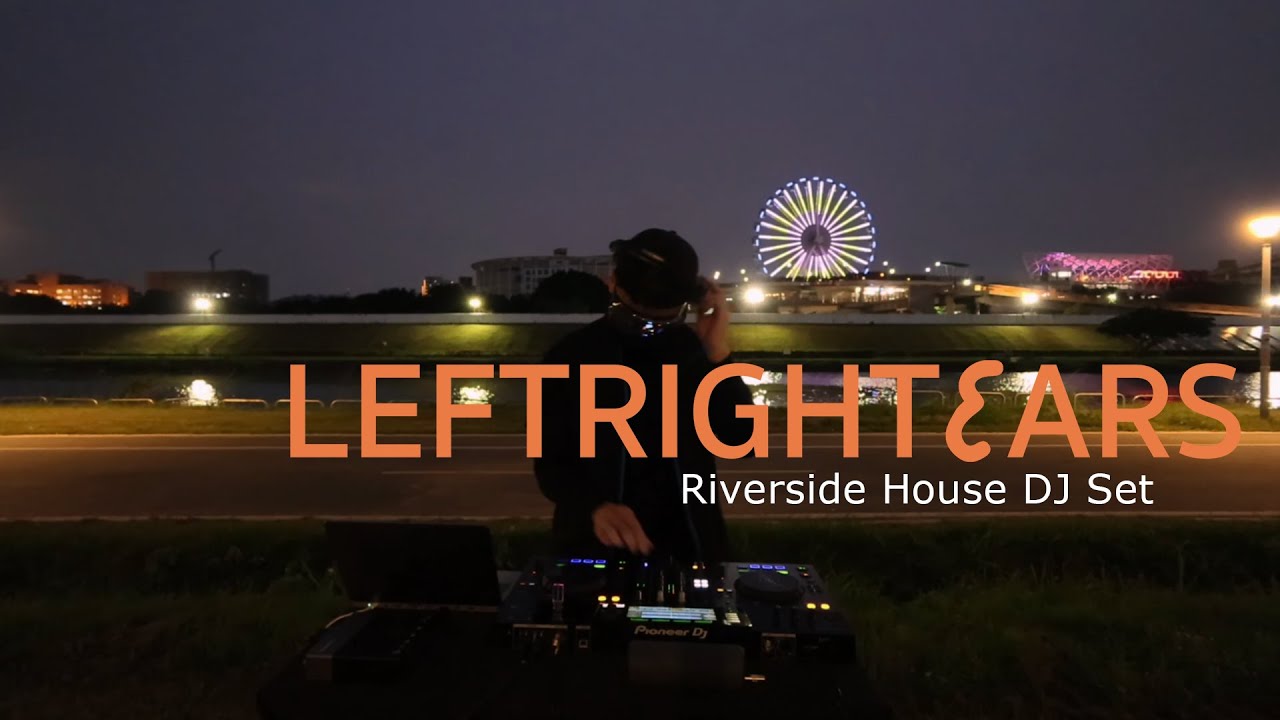 DJ Set | House / Deep House / Soulful House | 慢跑、單車、再來點音樂