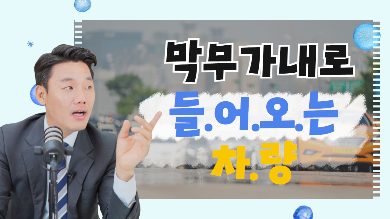 이래서 분심위결정 신뢰가 안갑니다.(434회)