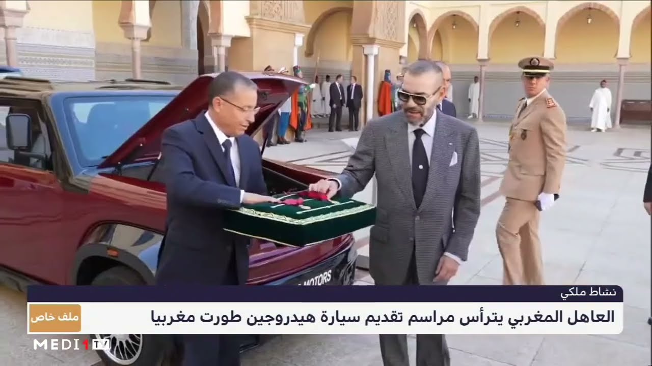 حدث تاريخي .. سيارة هيدروجين مغربية بإبداع مغربي